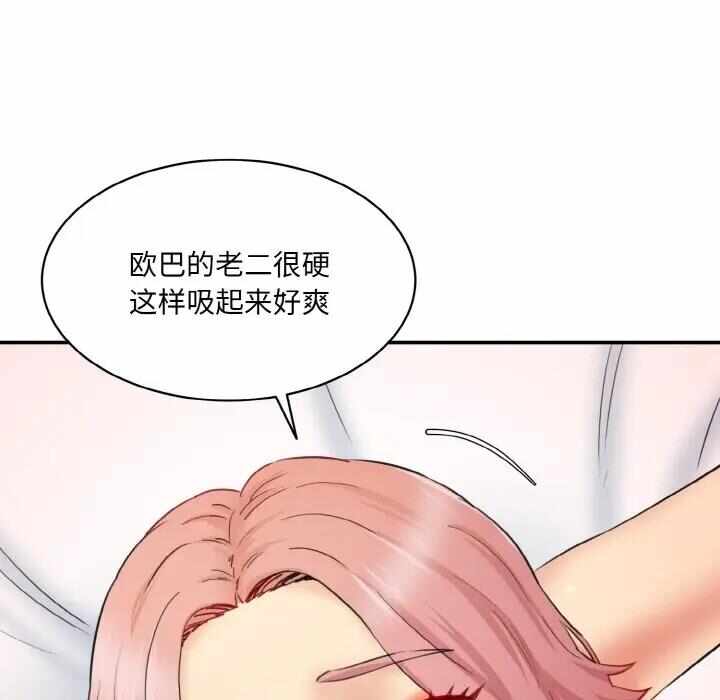 第67张