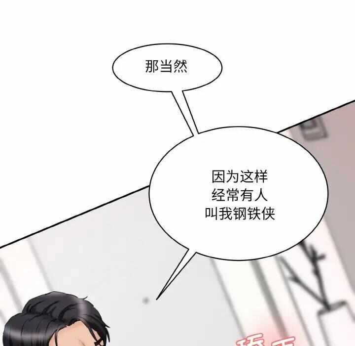 第77张
