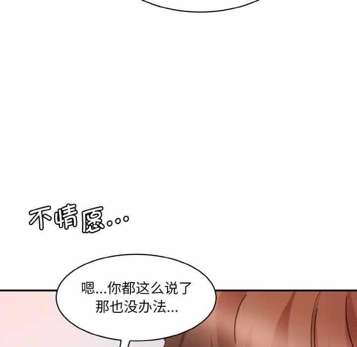 第28张