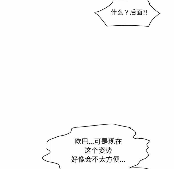 第105张