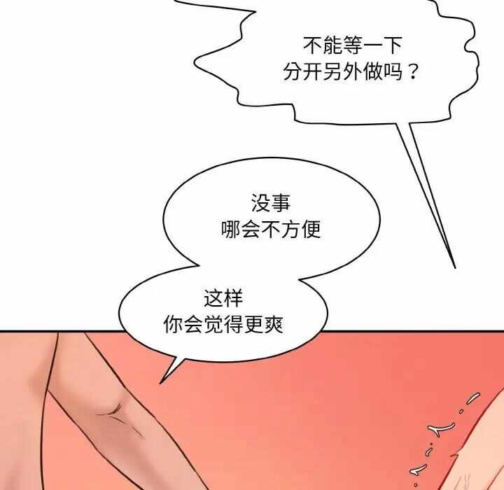 第108张