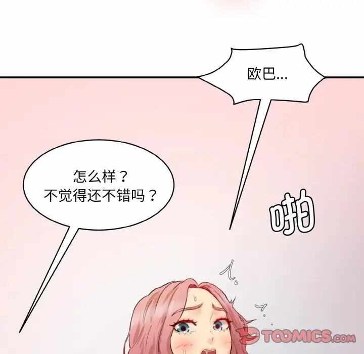 第119张