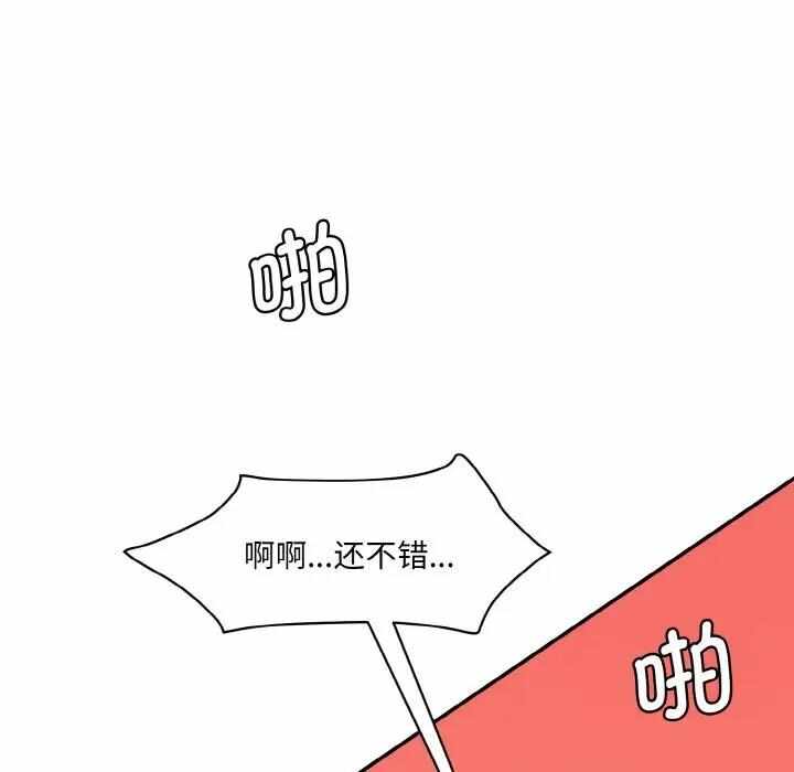 第132张