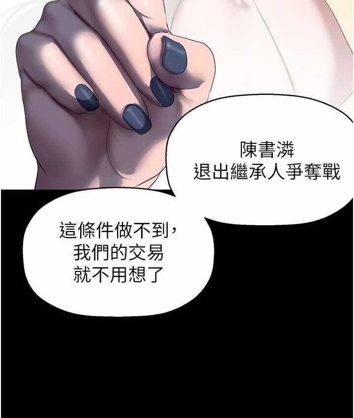 第108张