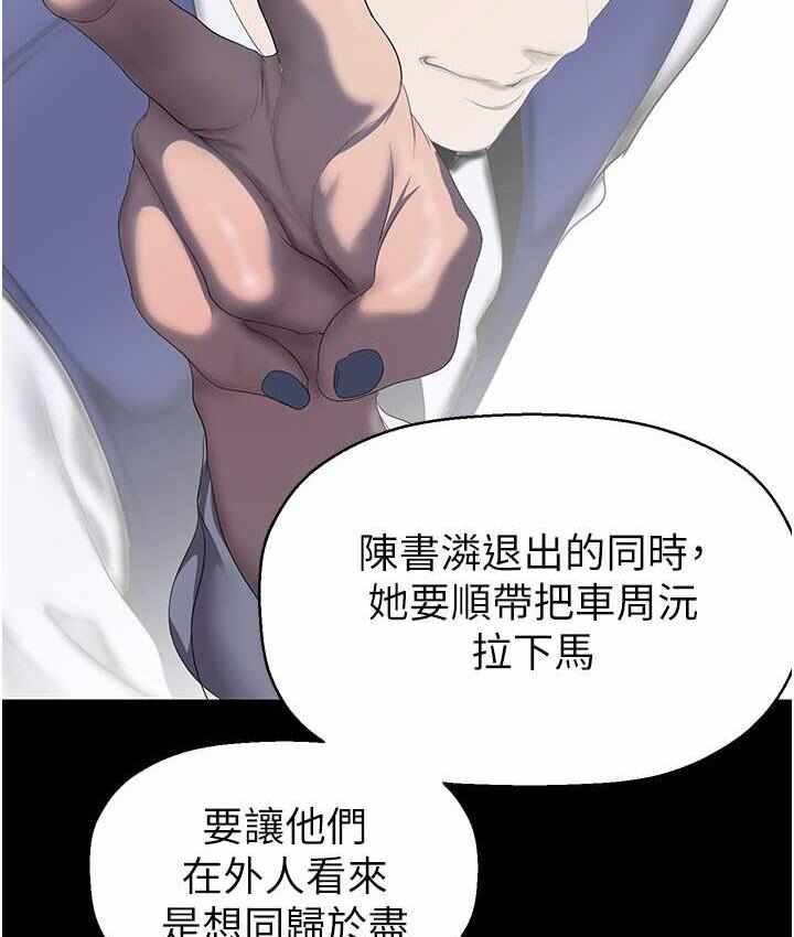 第111张