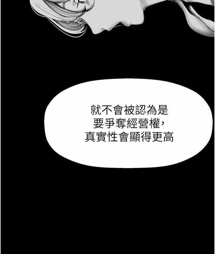 第121张