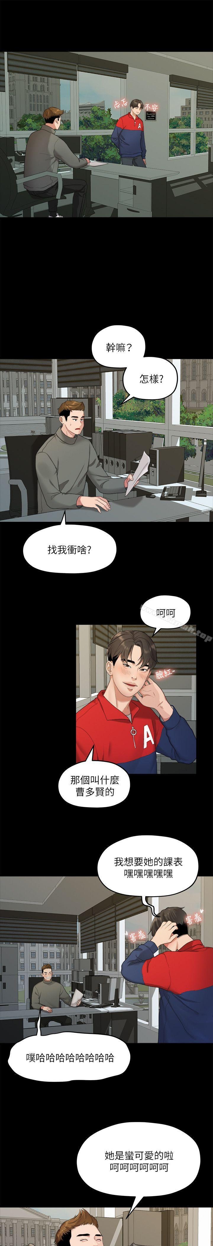 第12张