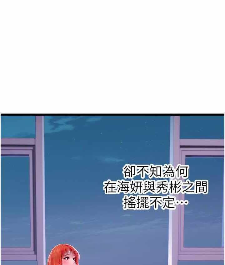 第54张