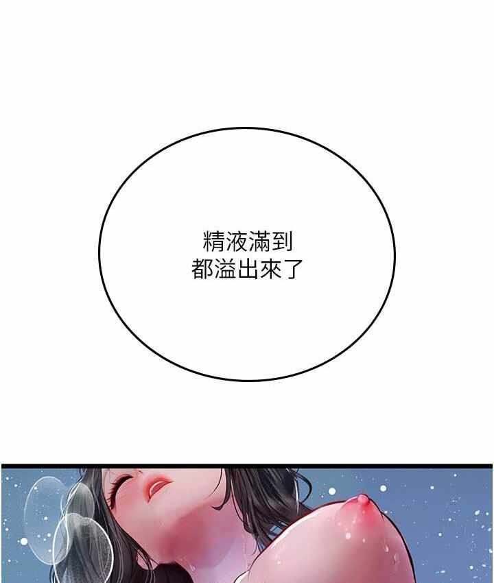 第96张