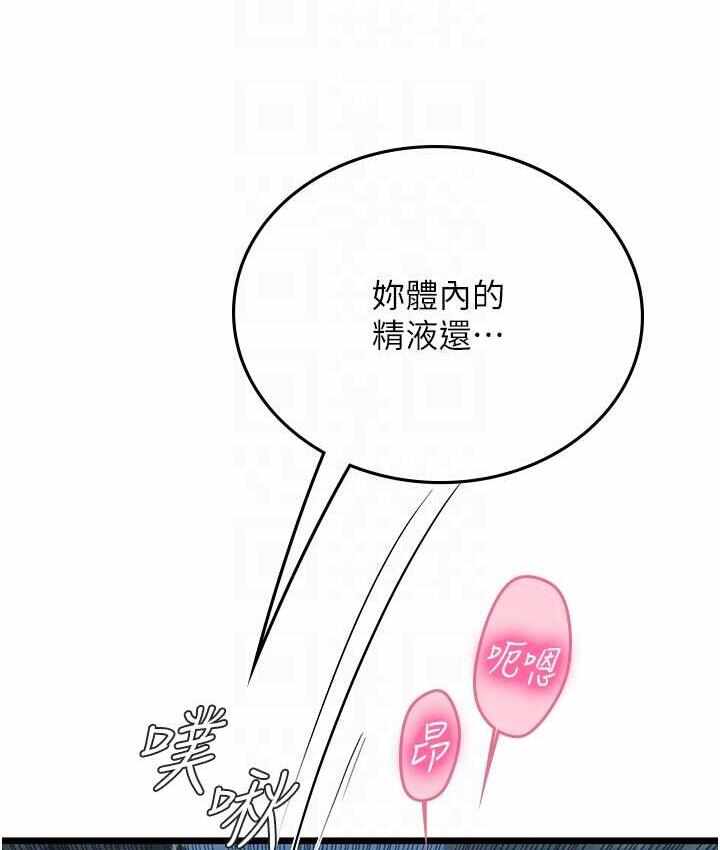 第2张