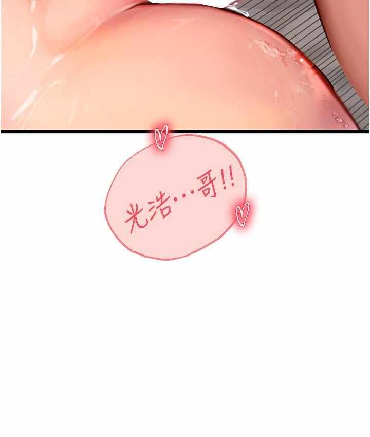 第34张
