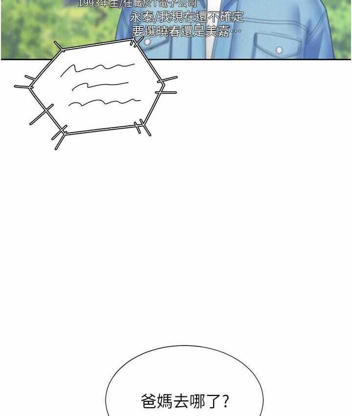 第4张