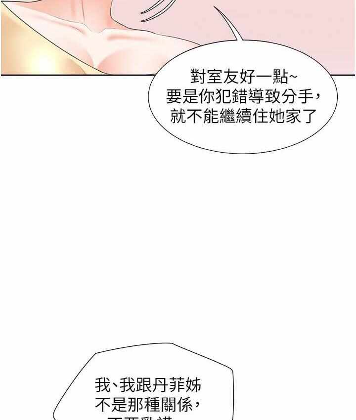 第18张