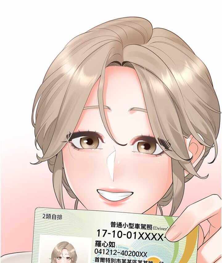 第86张