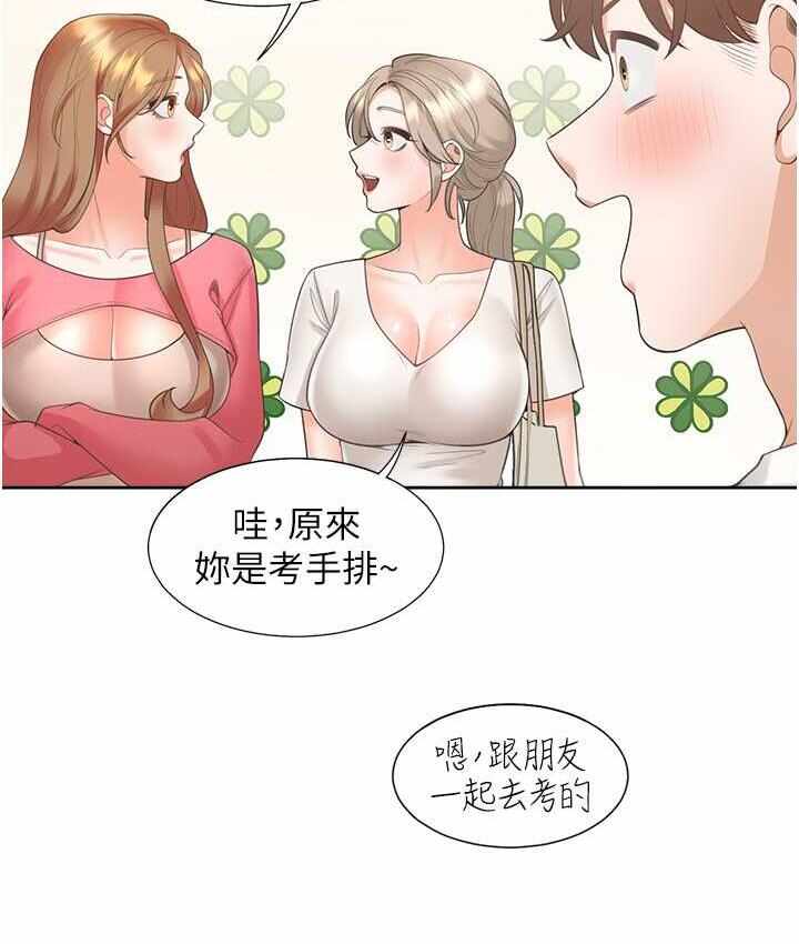 第121张
