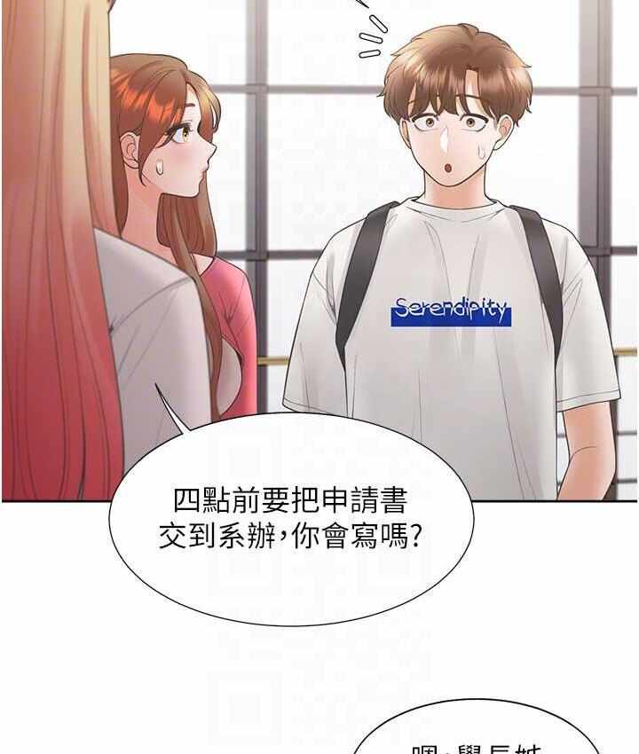 第34张