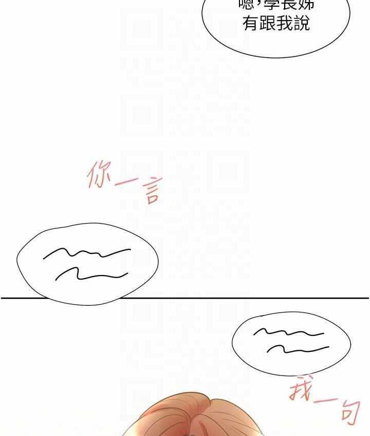 第36张
