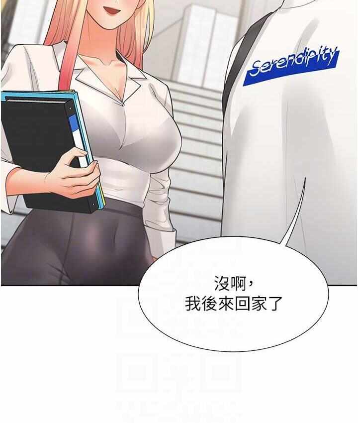 第47张