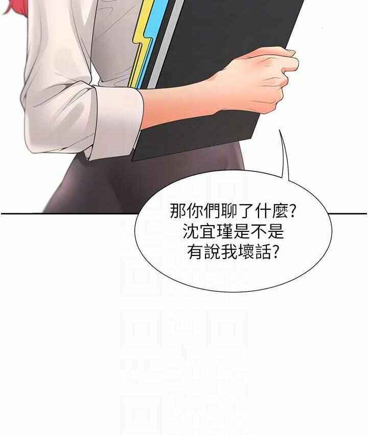 第57张