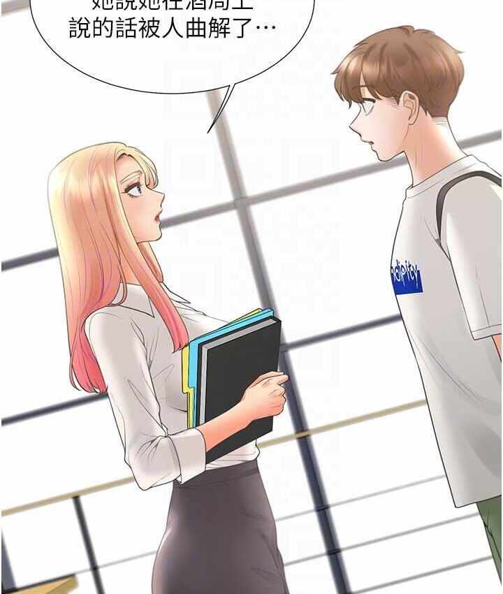 第74张
