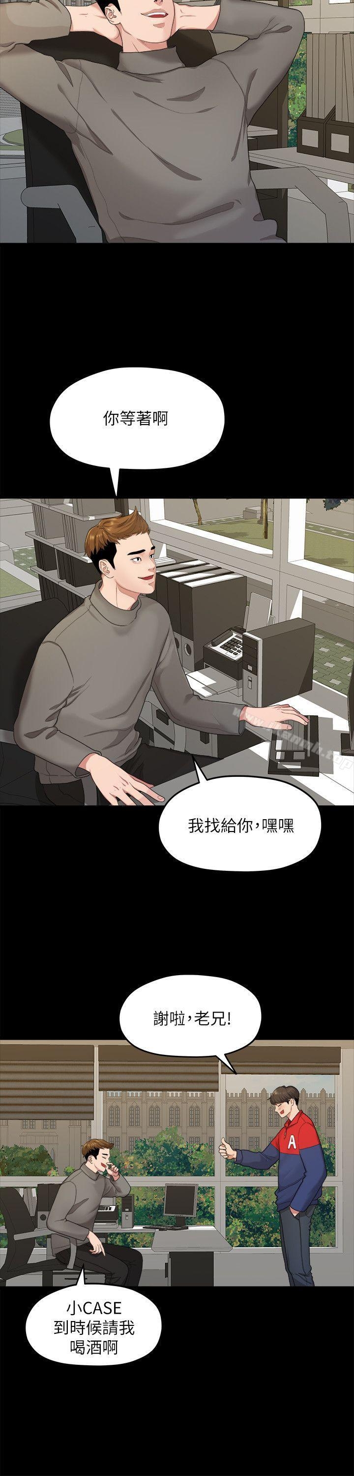 第13张
