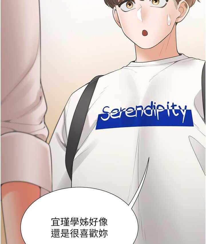 第87张