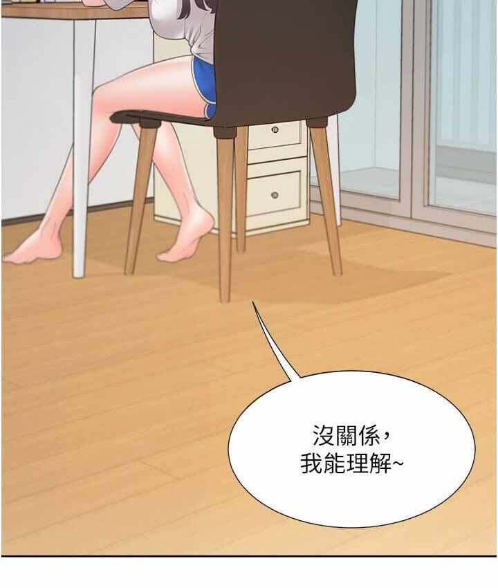第112张