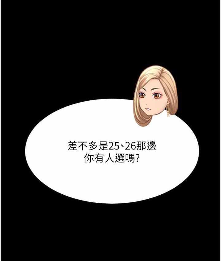第136张