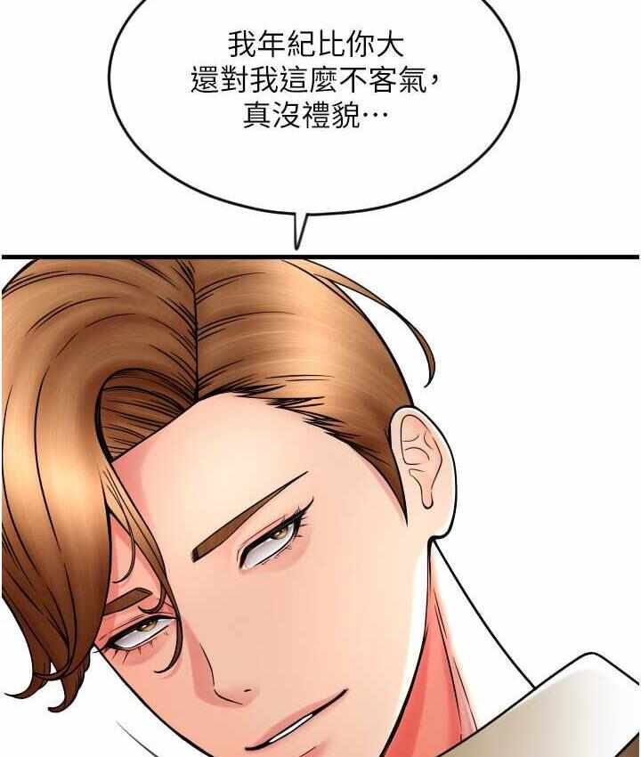 第33张