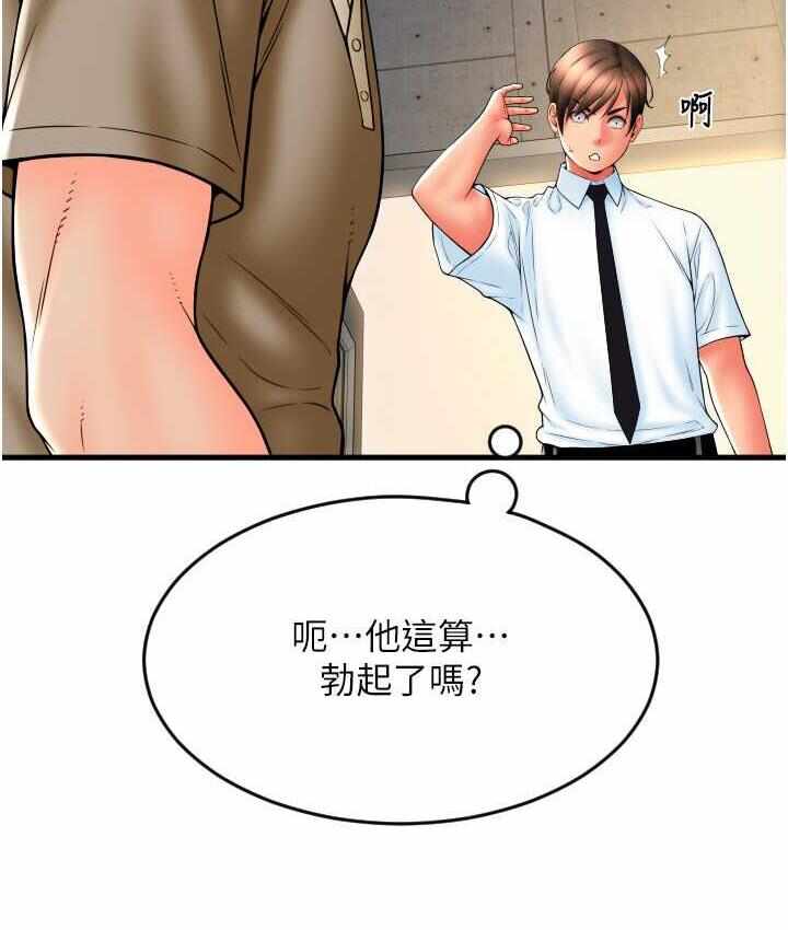 第40张