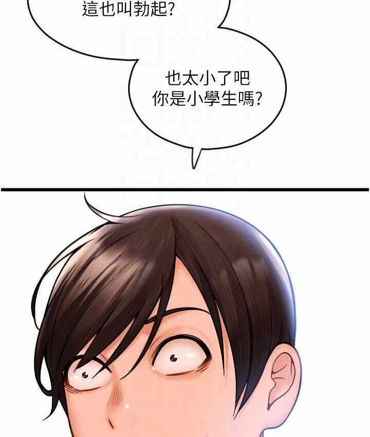 第51张