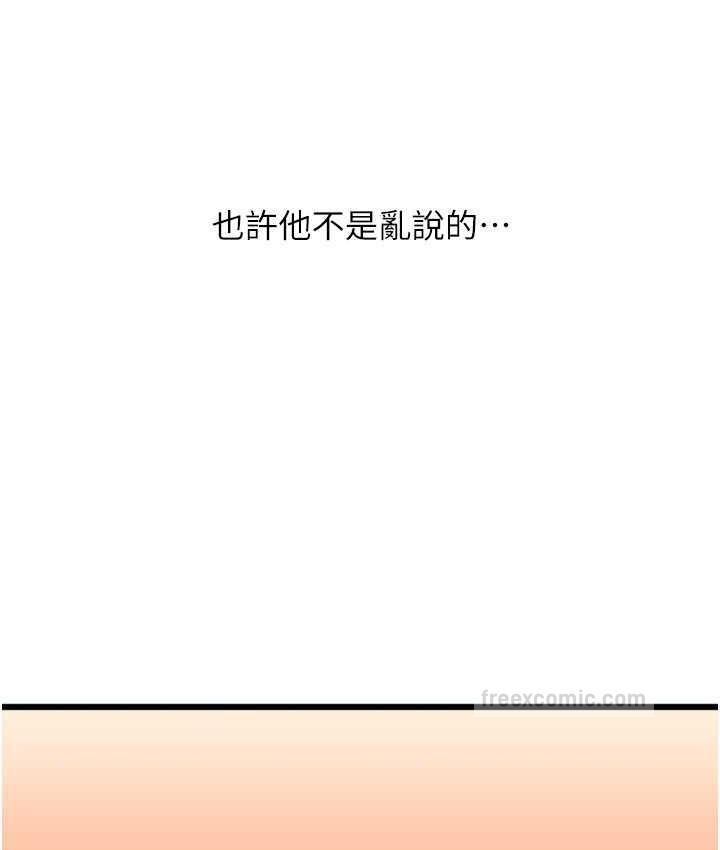 第78张