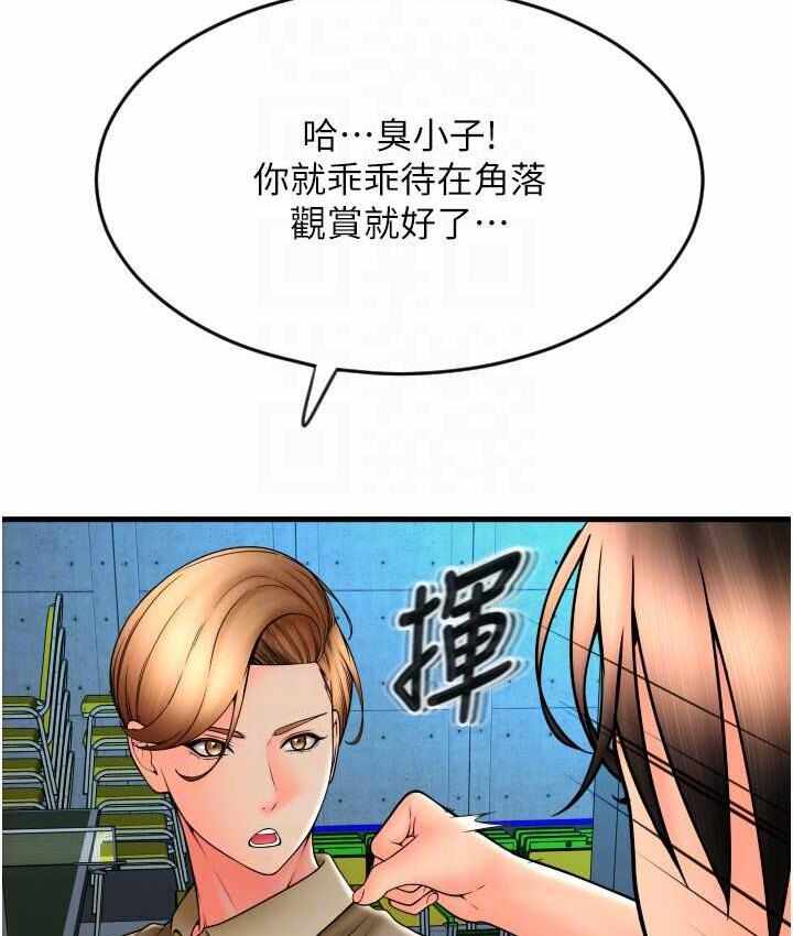 第108张