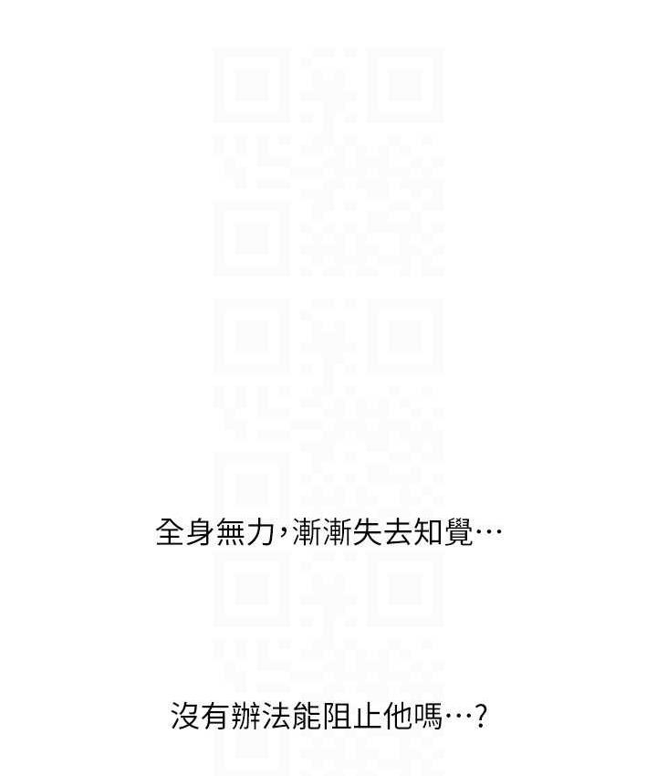 第143张