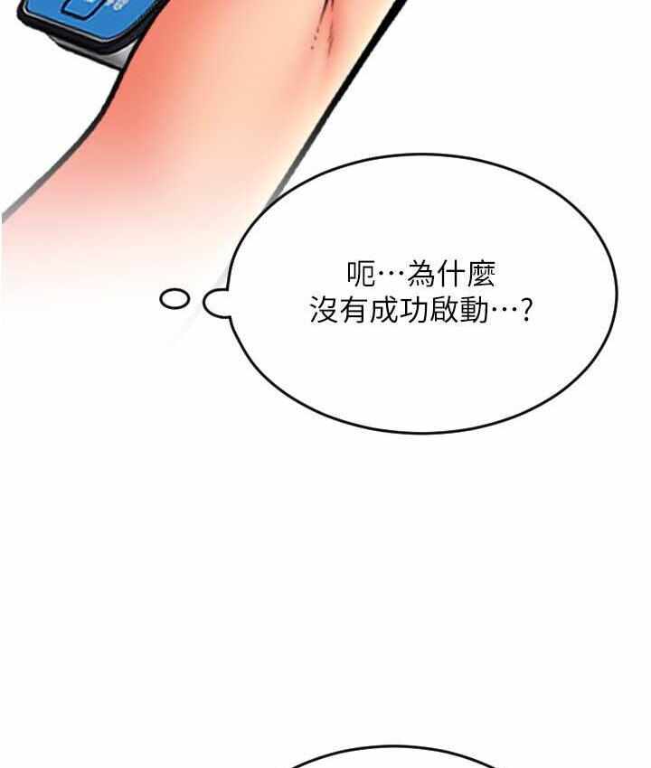 第156张