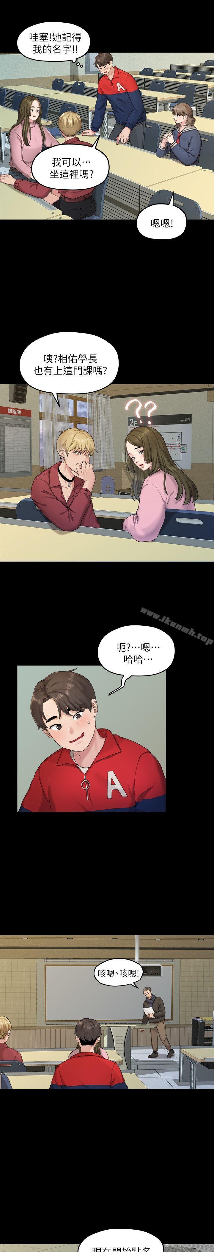 第16张