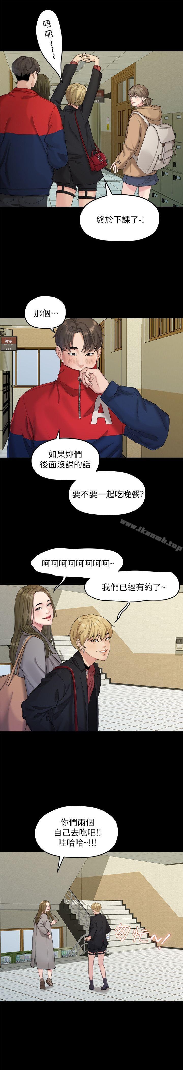 第20张