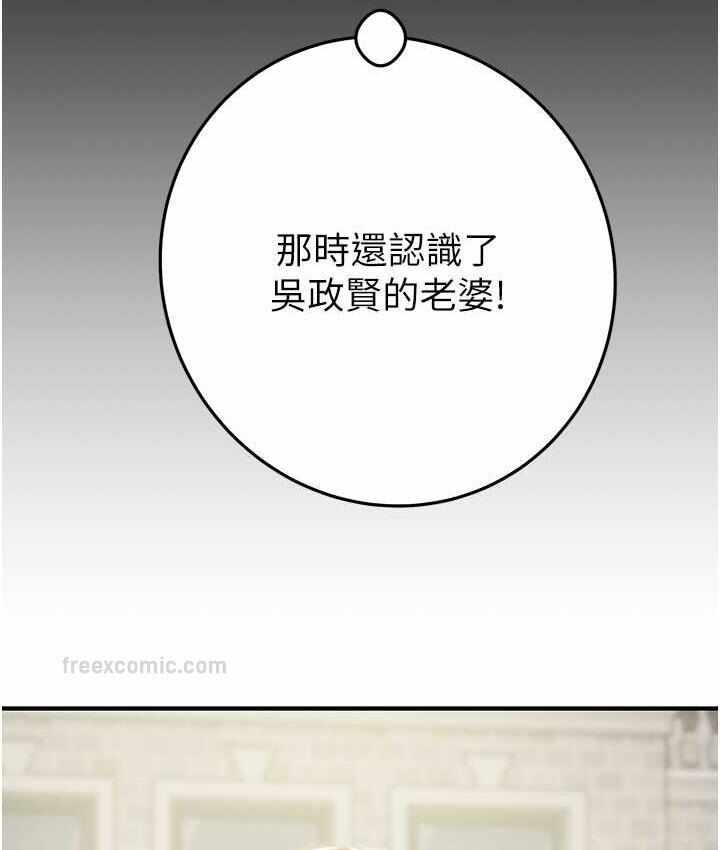 第112张