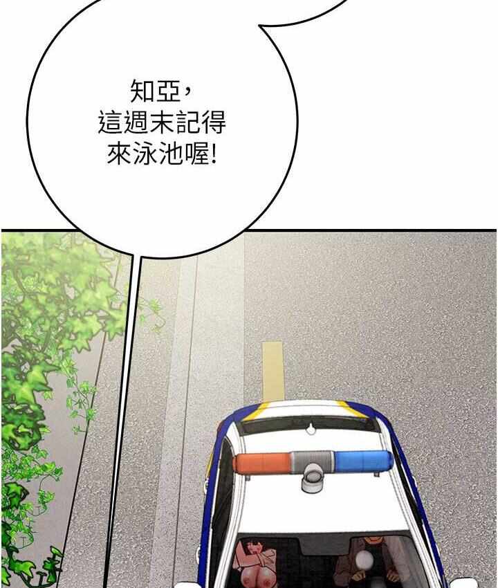 第174张