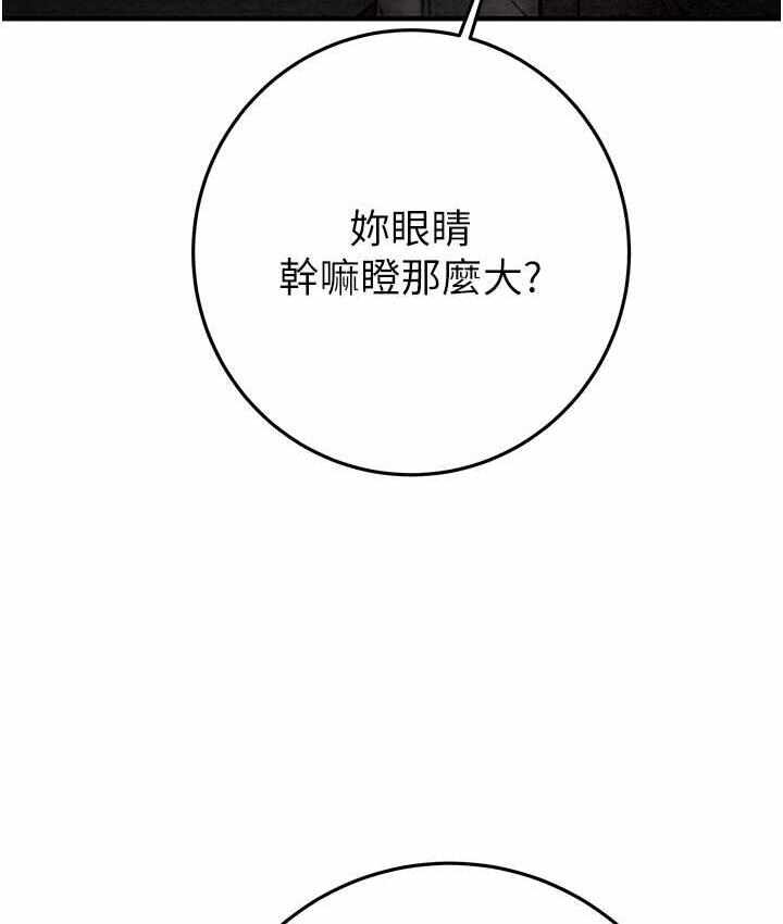 第186张