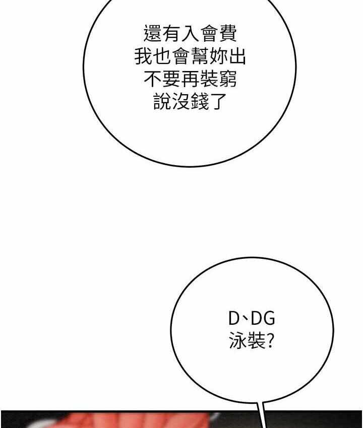 第195张