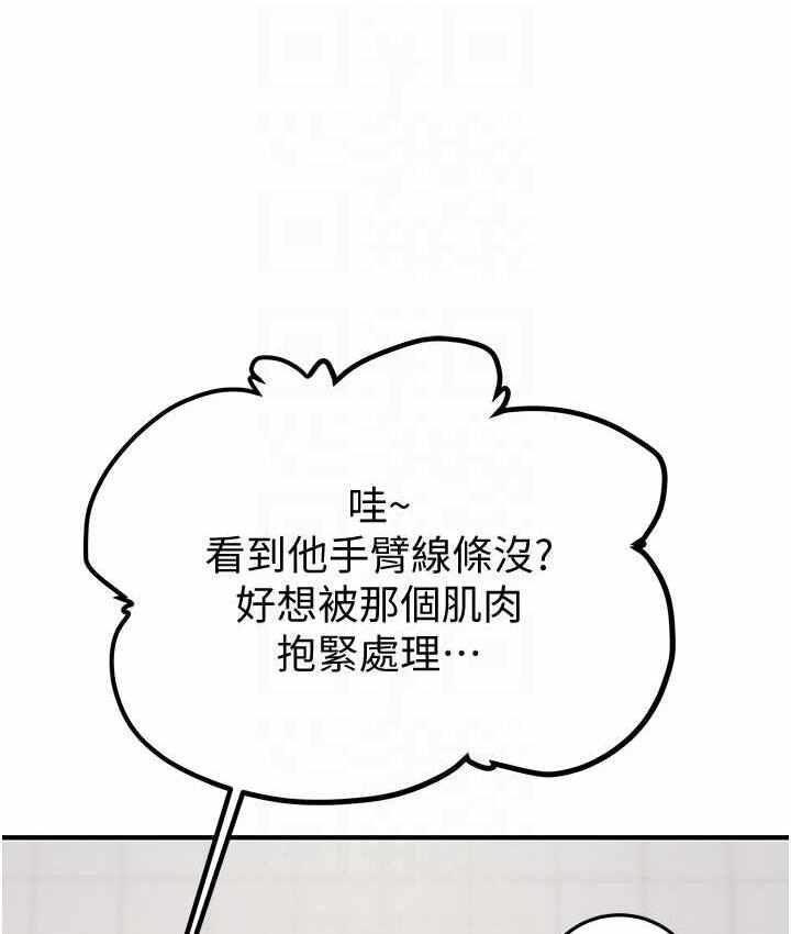 第71张