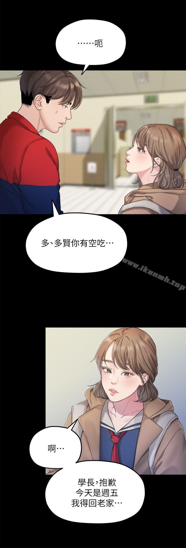 第21张