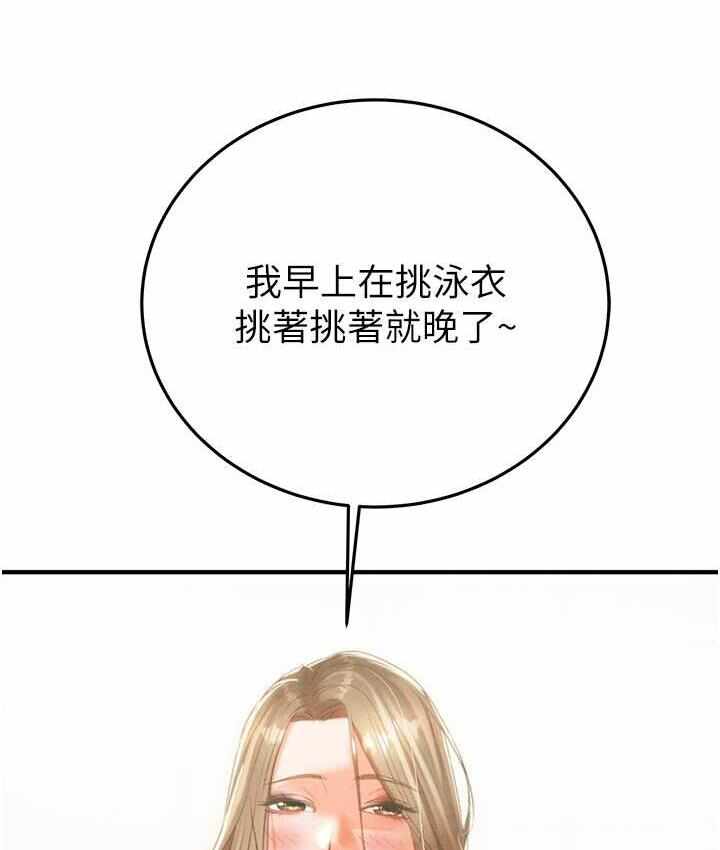 第132张