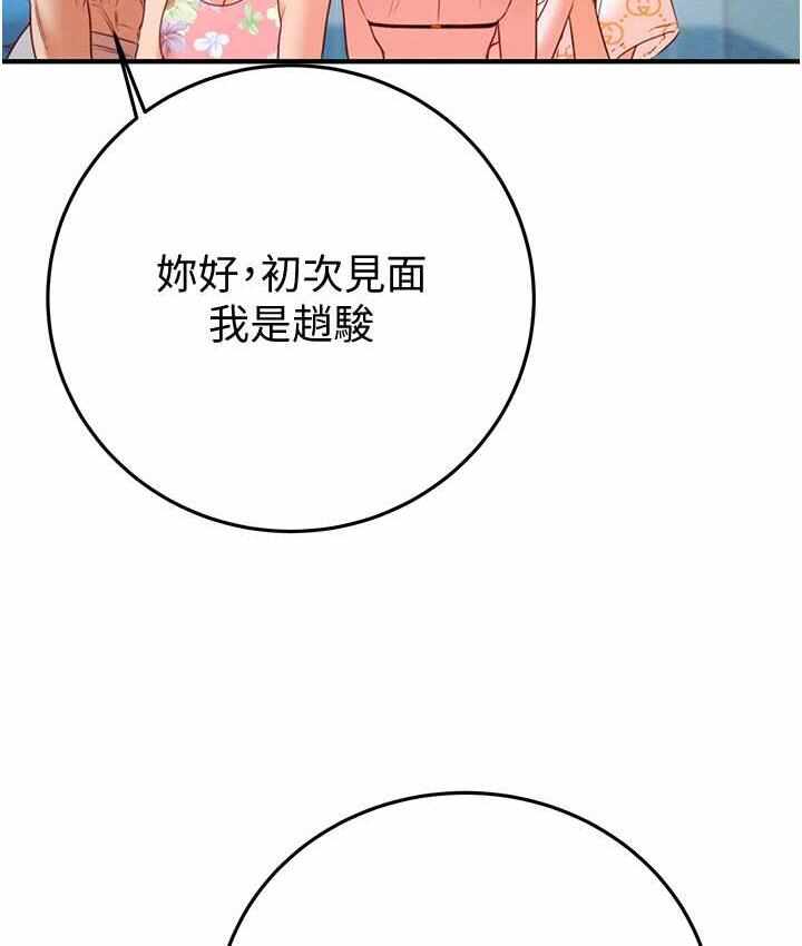 第167张