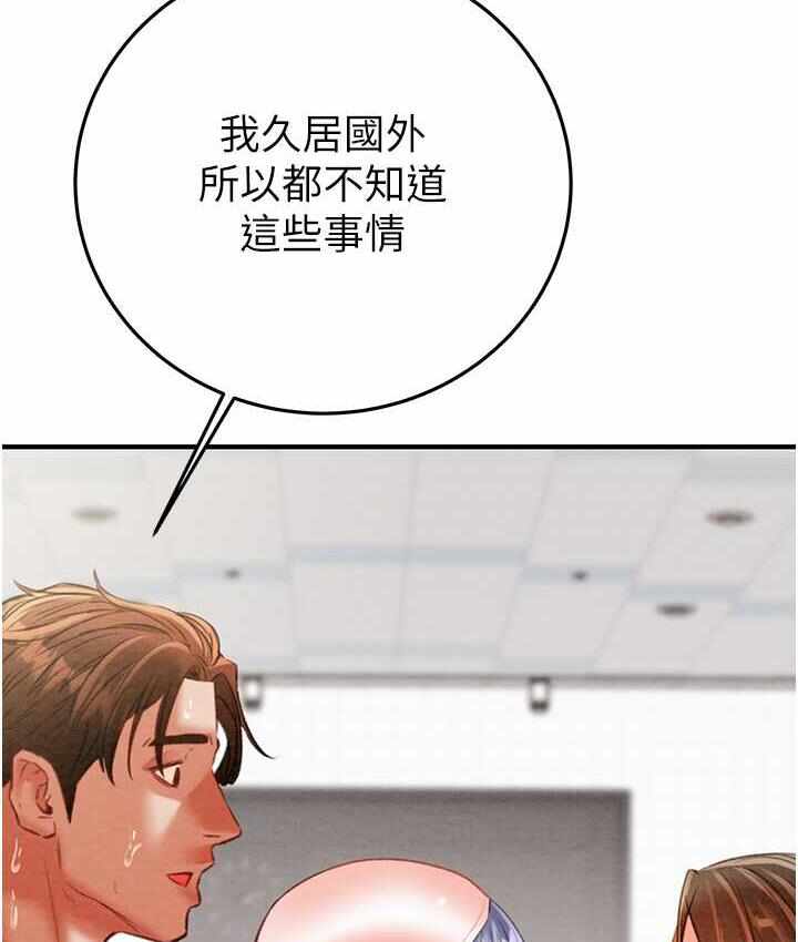 第212张
