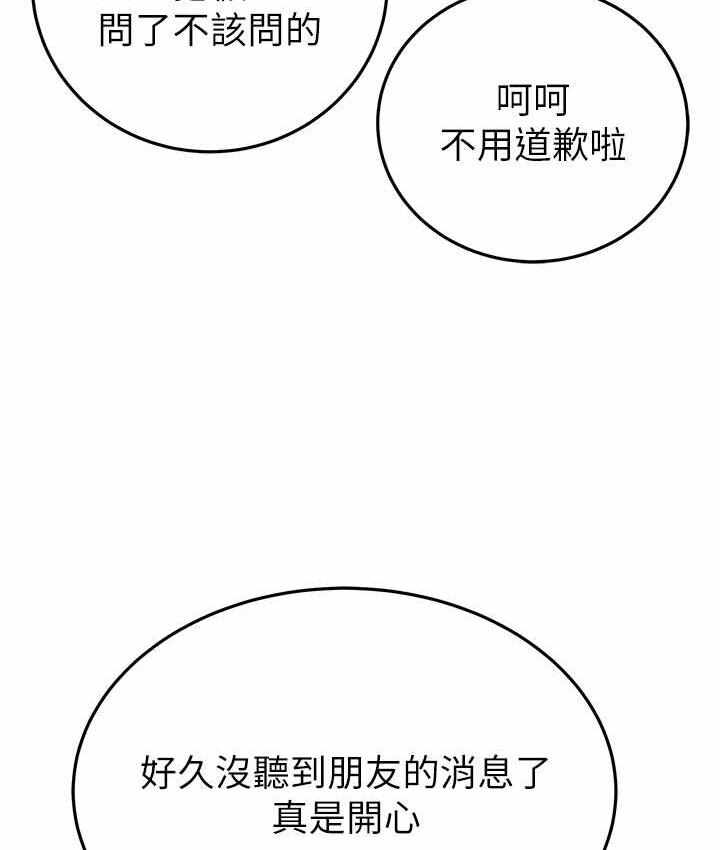 第2张