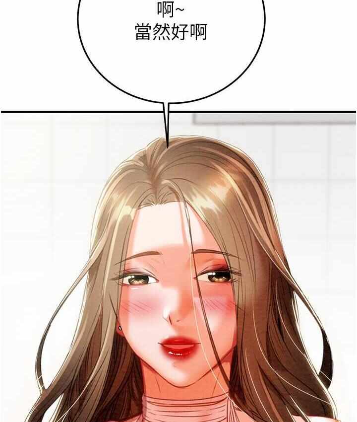 第13张