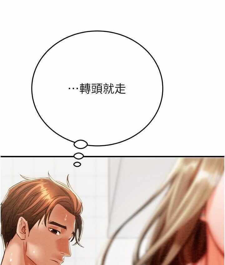 第31张