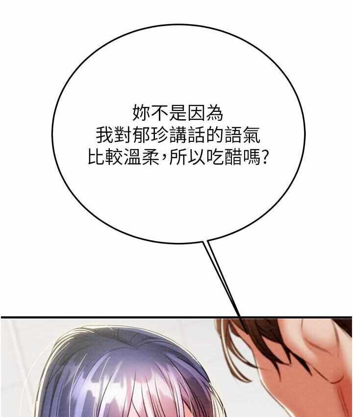 第150张